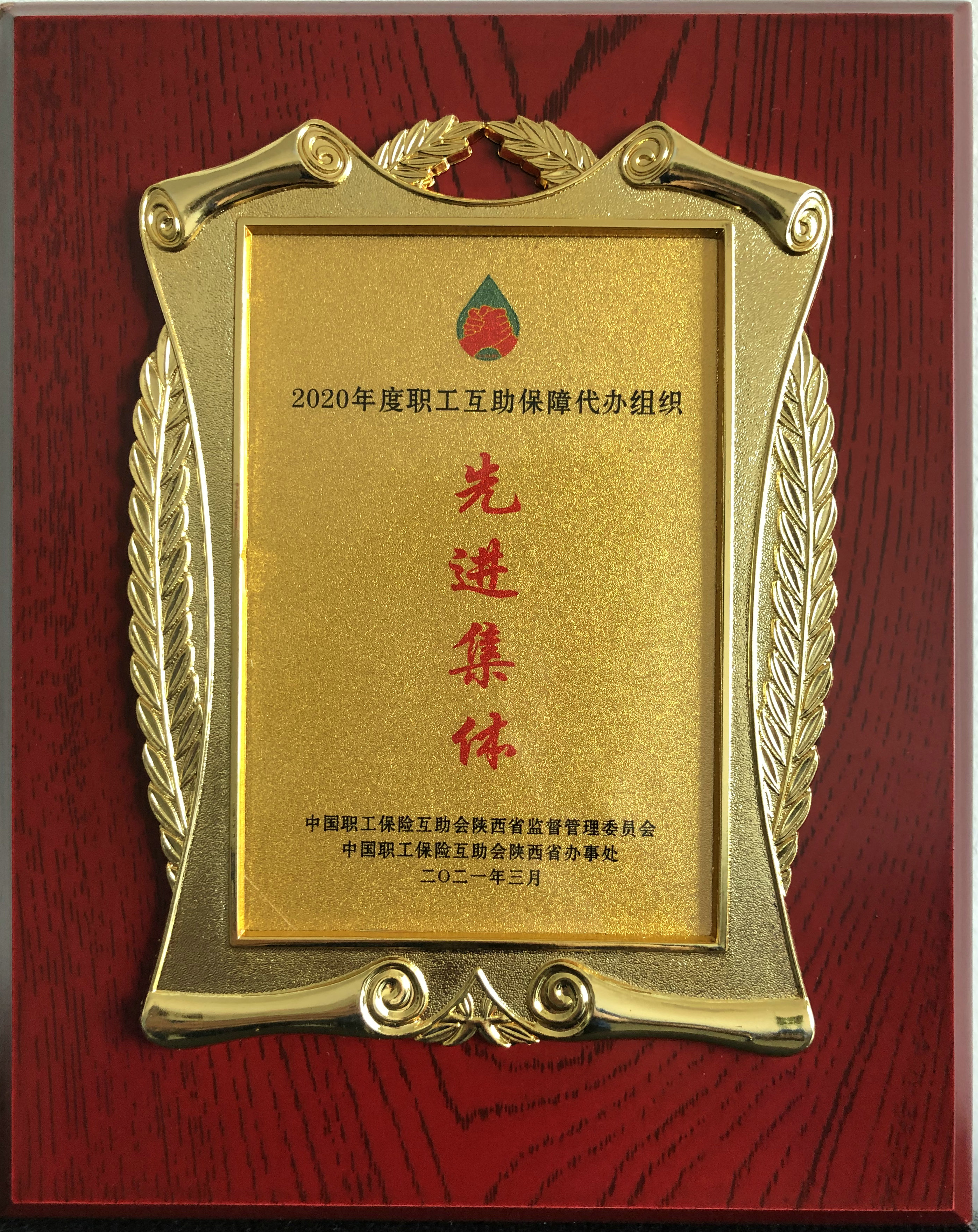 微信图片_20210430082725.jpg