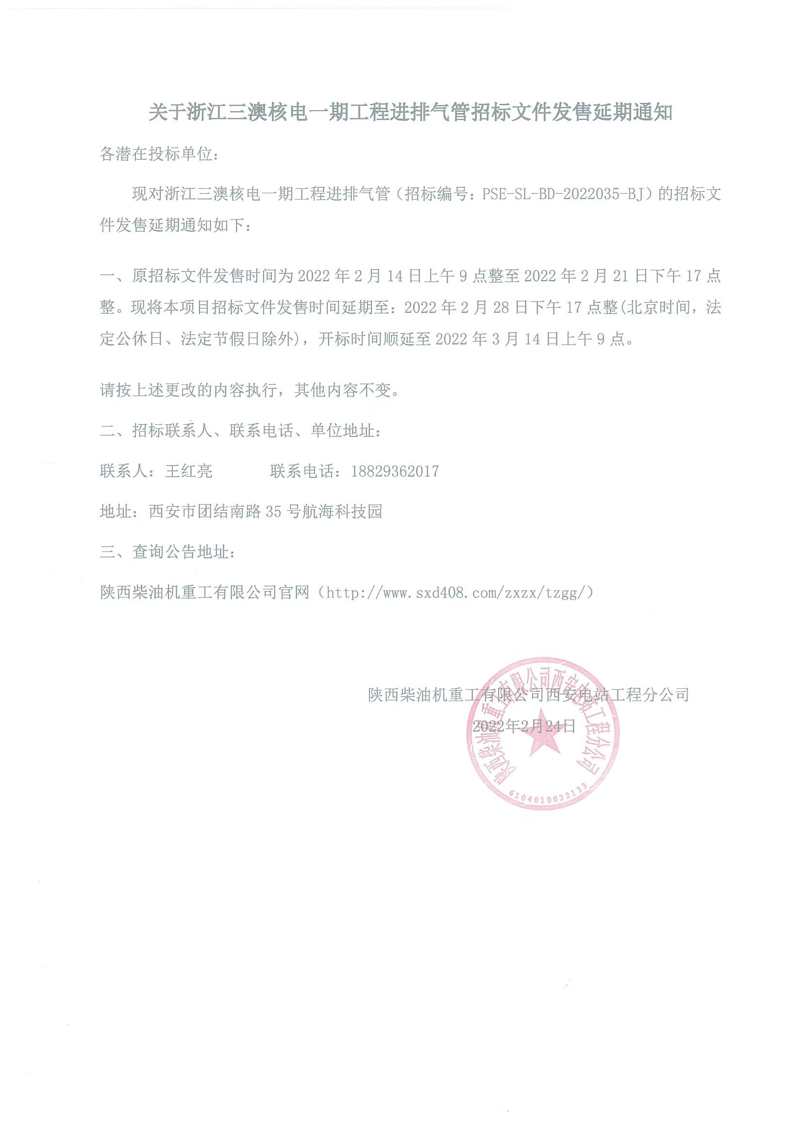 微信图片_20220225182227.jpg