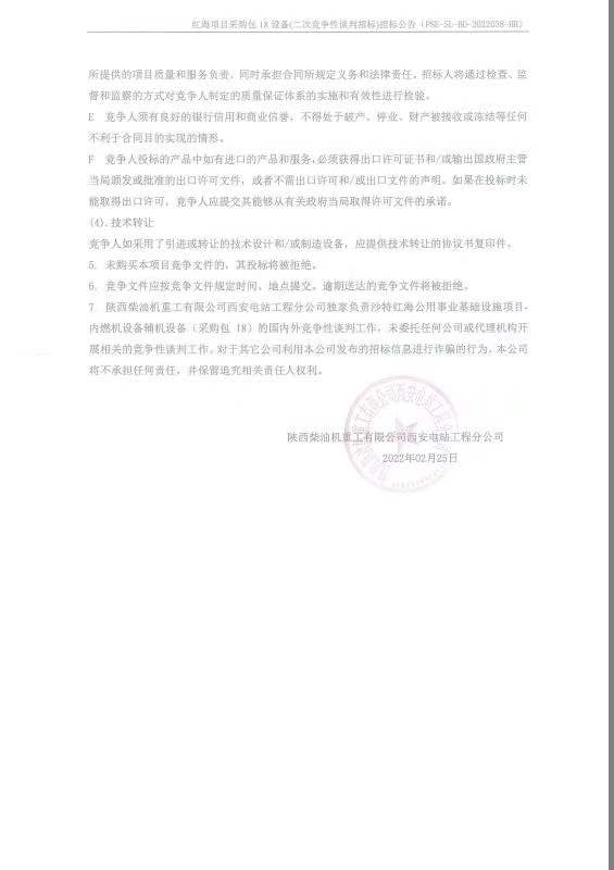 微信图片_20220302145305.jpg