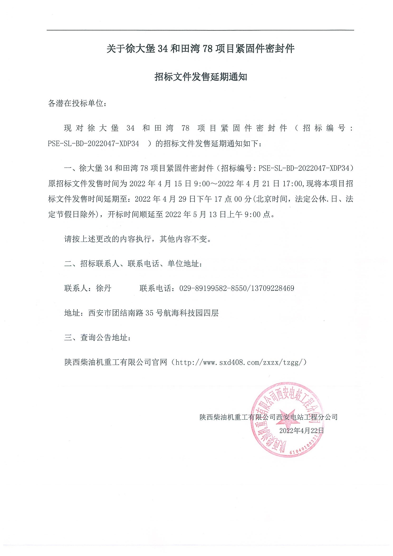 微信图片_20220427145827.jpg