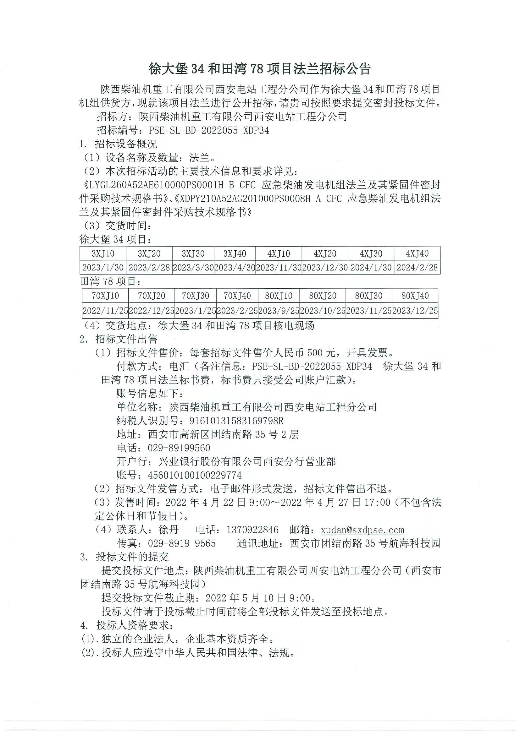 微信图片_20220427145925.jpg