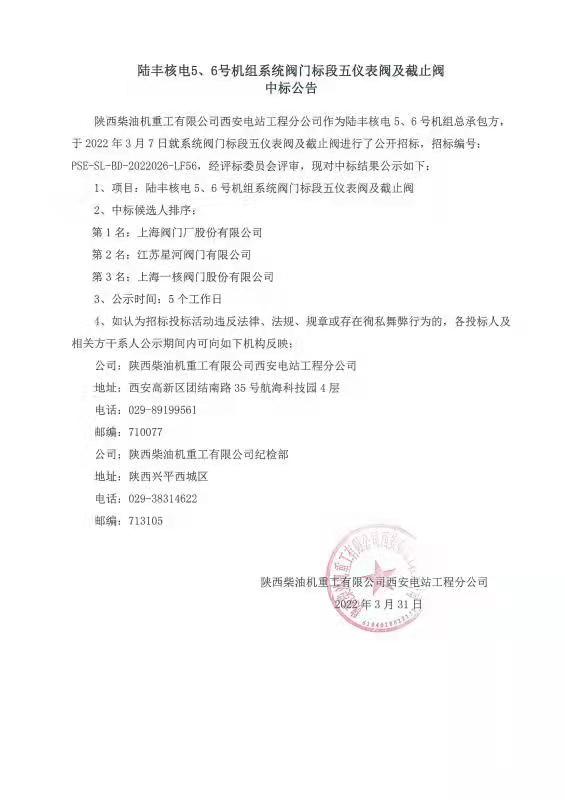 微信图片_20220404145514.jpg