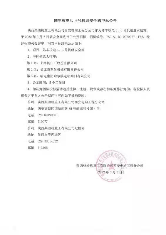 微信图片_20220404145618.jpg
