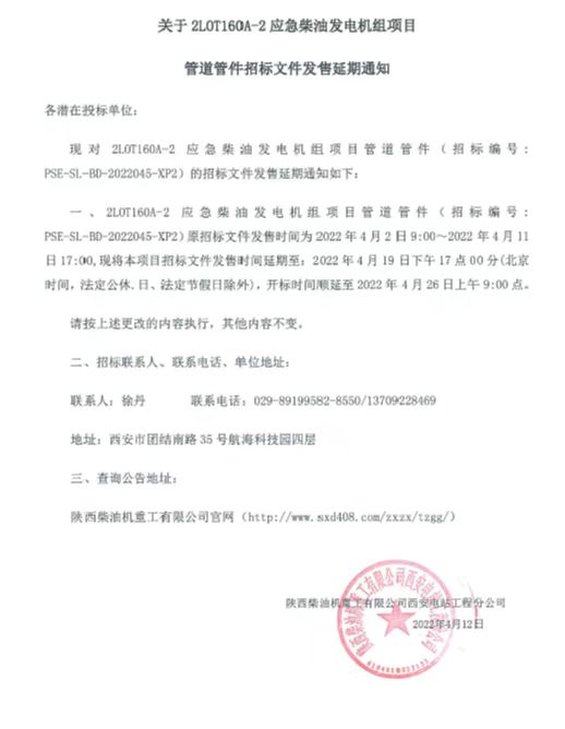 微信图片_20220413092506.jpg