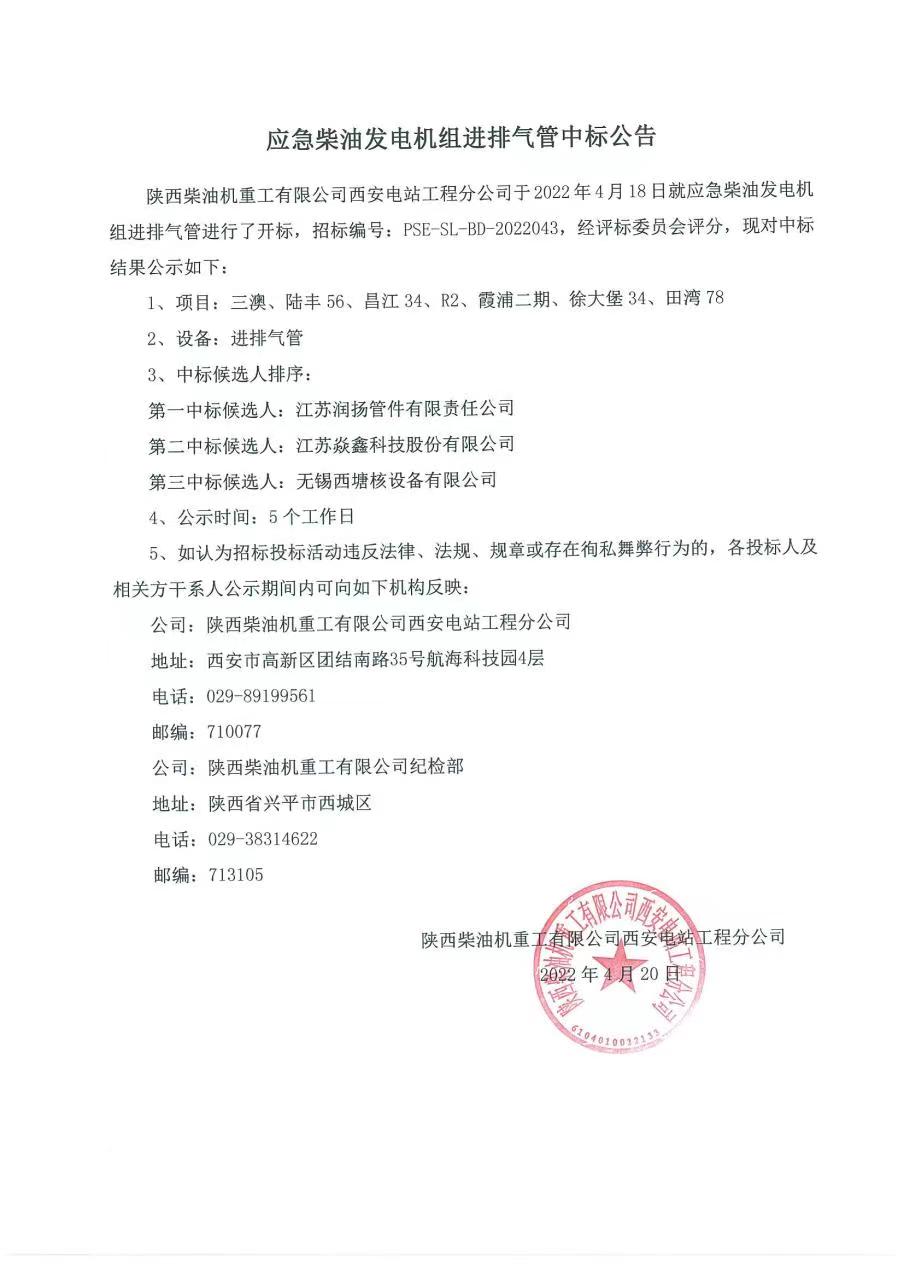 微信图片_20220427150059.jpg