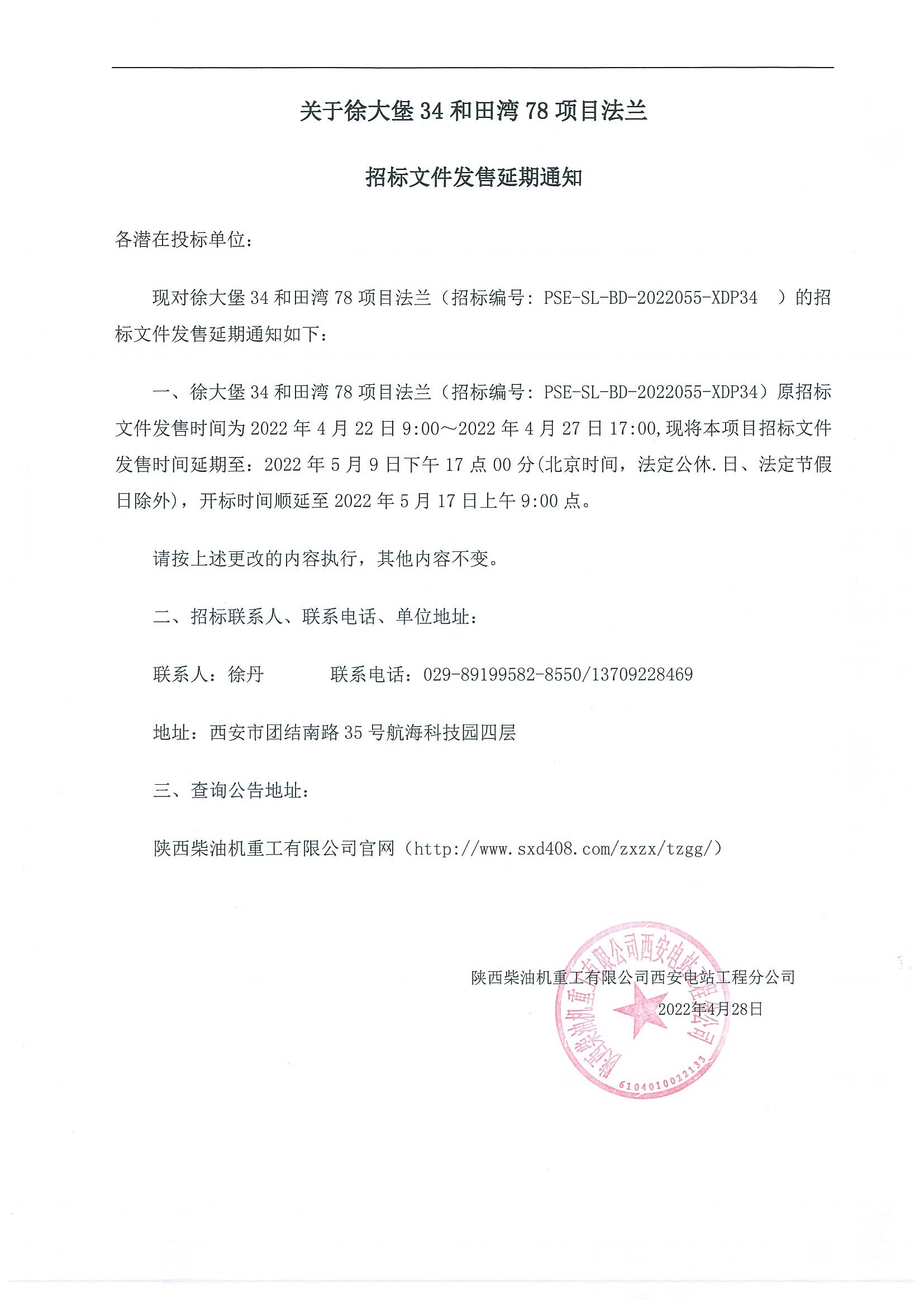 微信图片_20220509080536.jpg