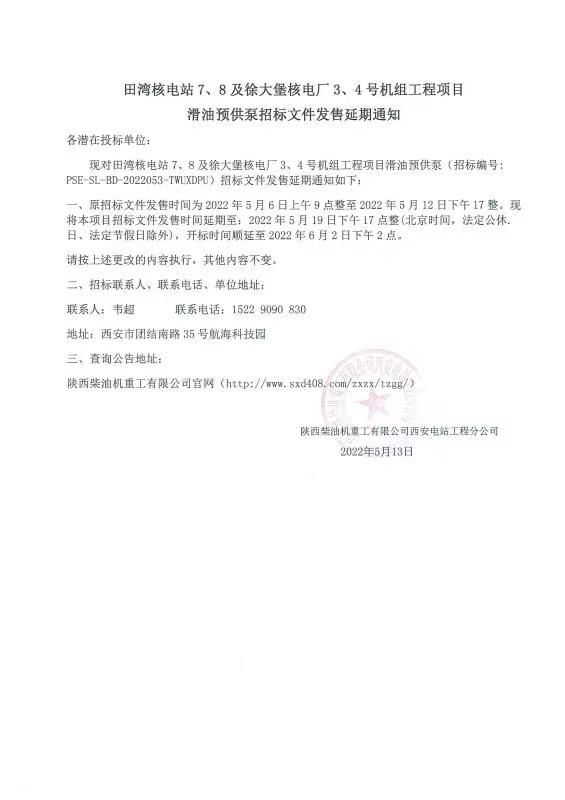 微信图片_20220517164308.jpg
