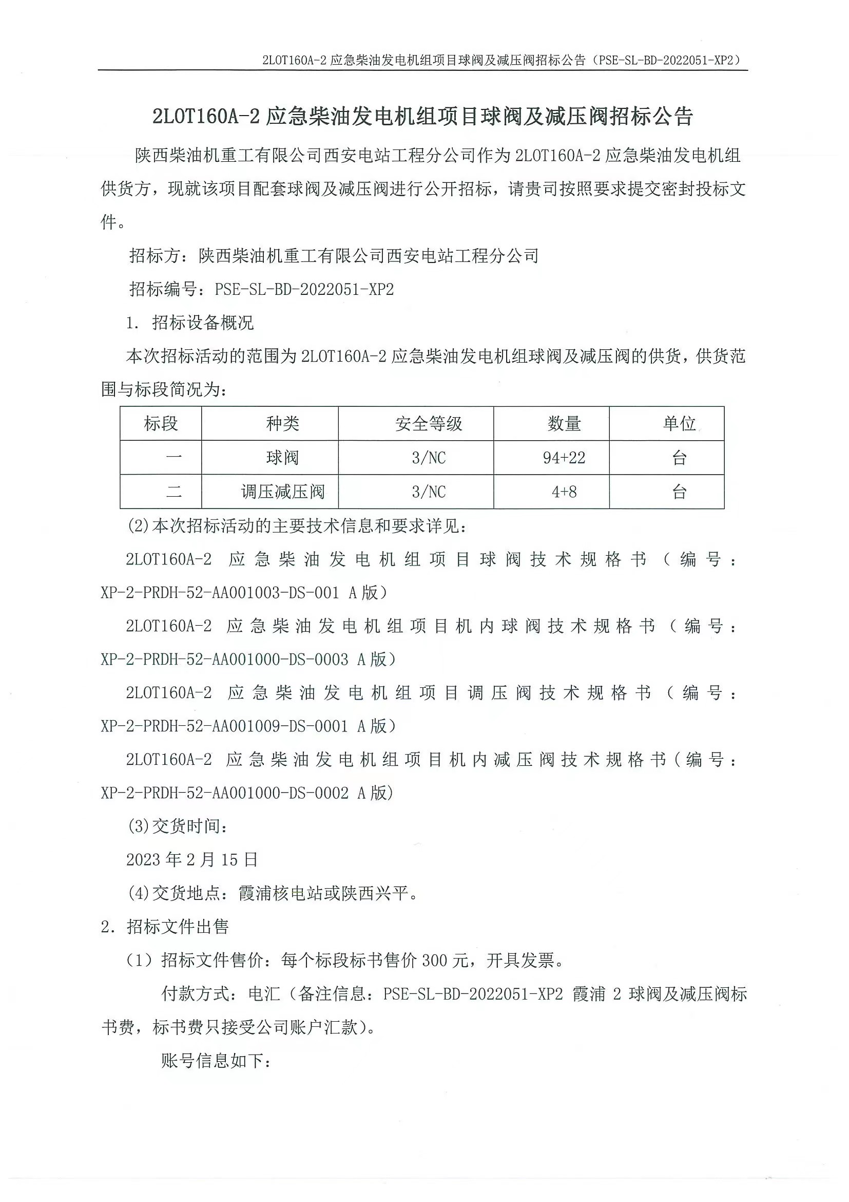 微信图片_20220523161926.jpg
