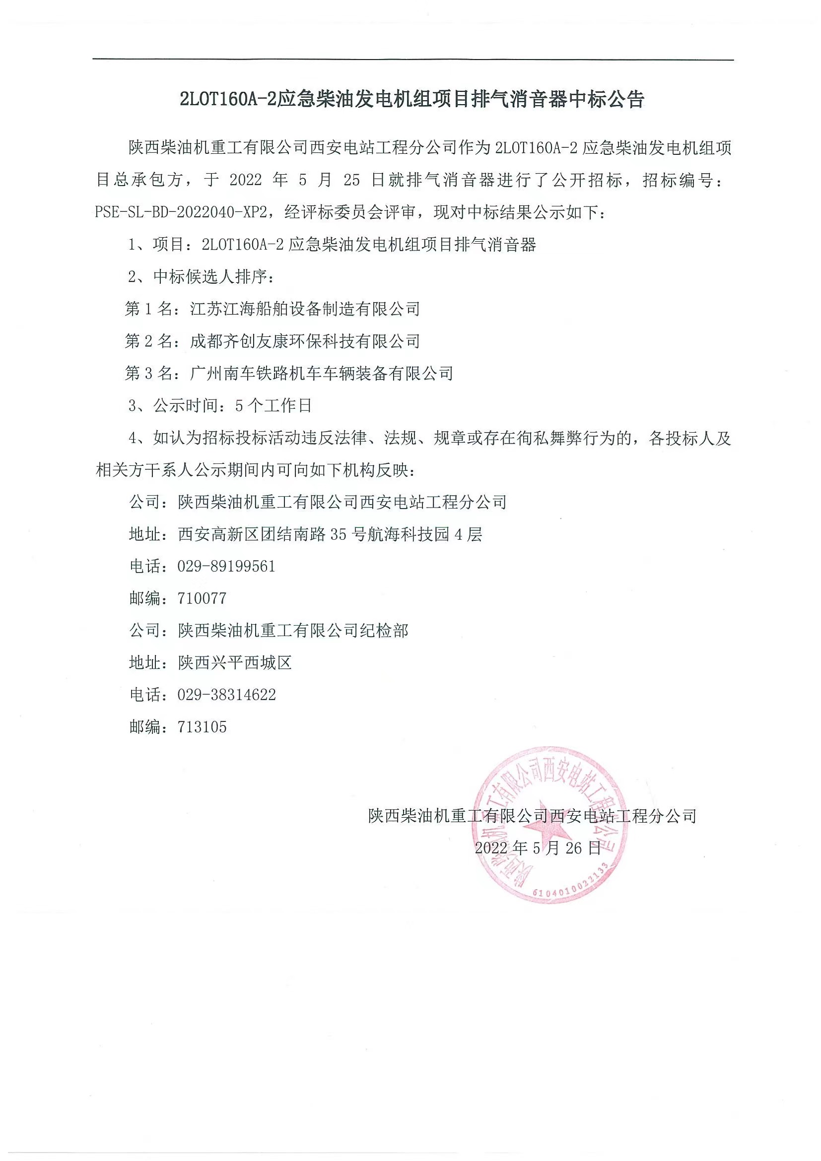 微信图片_20220531092447.jpg