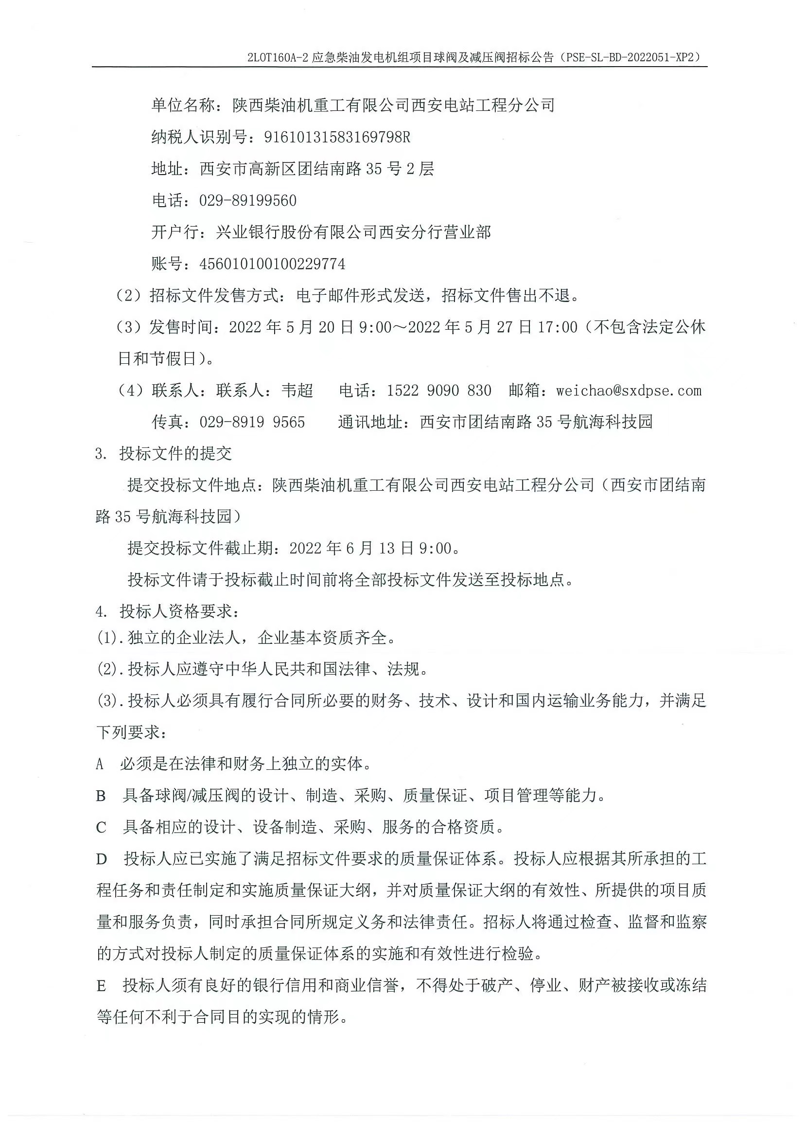 微信图片_20220523161933.jpg