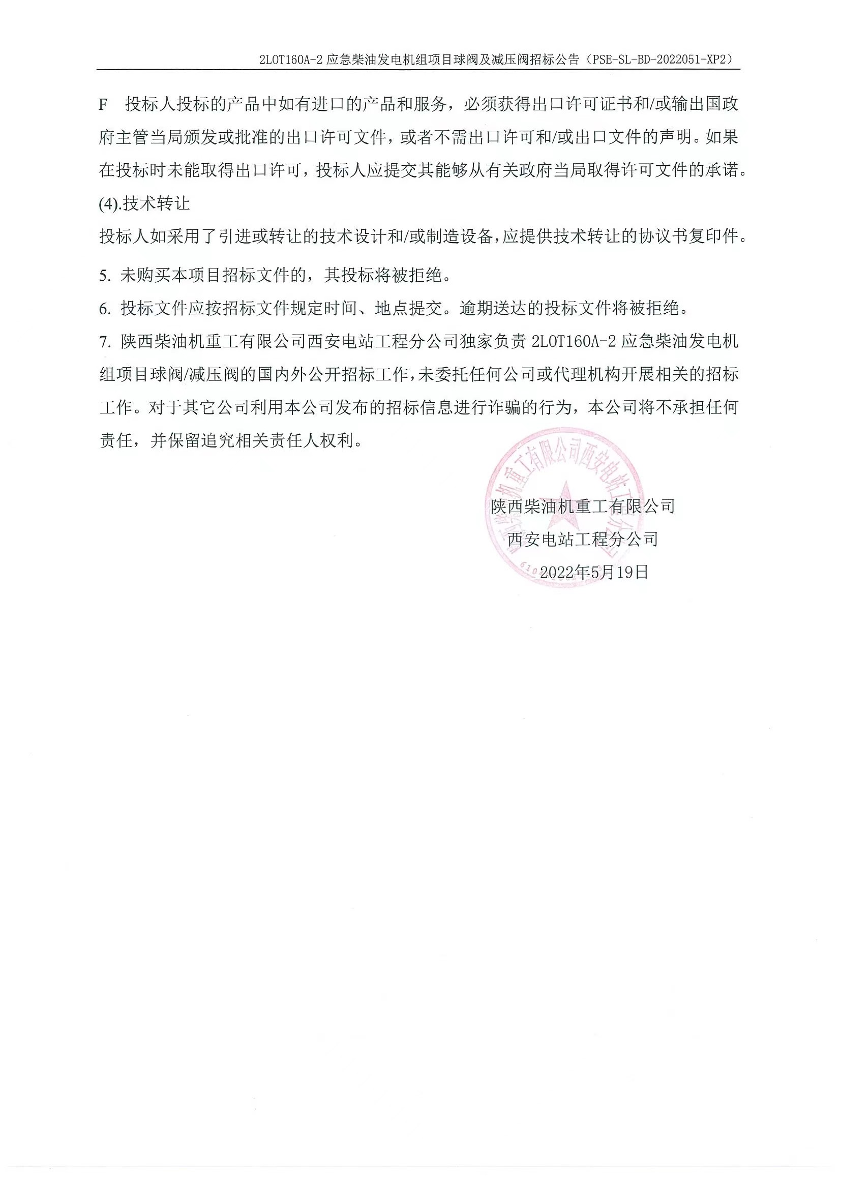 微信图片_20220523161938.jpg