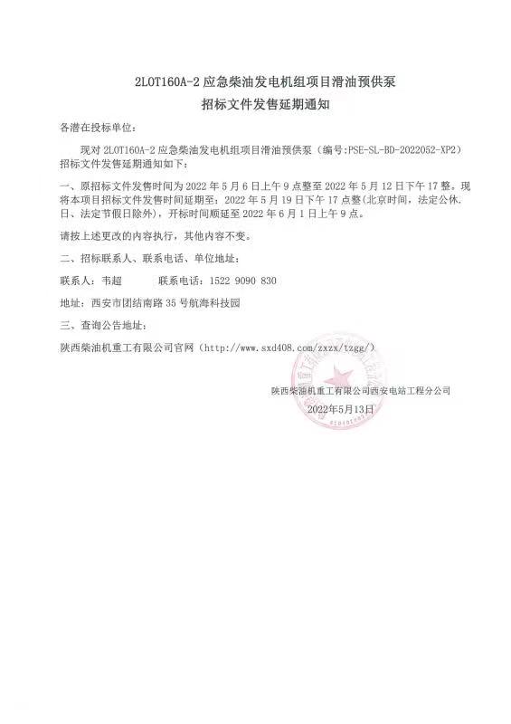 微信图片_20220517163827.jpg