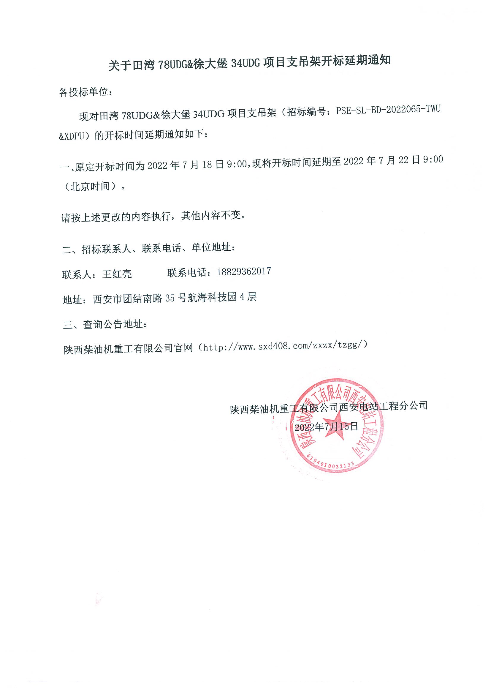 微信图片_20220718074129.png