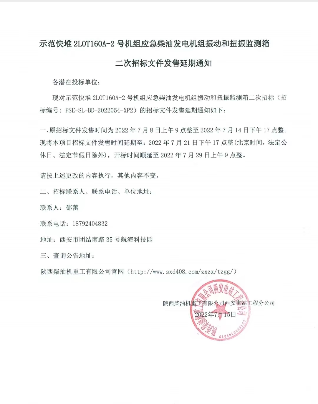 微信图片_20220718074226.jpg