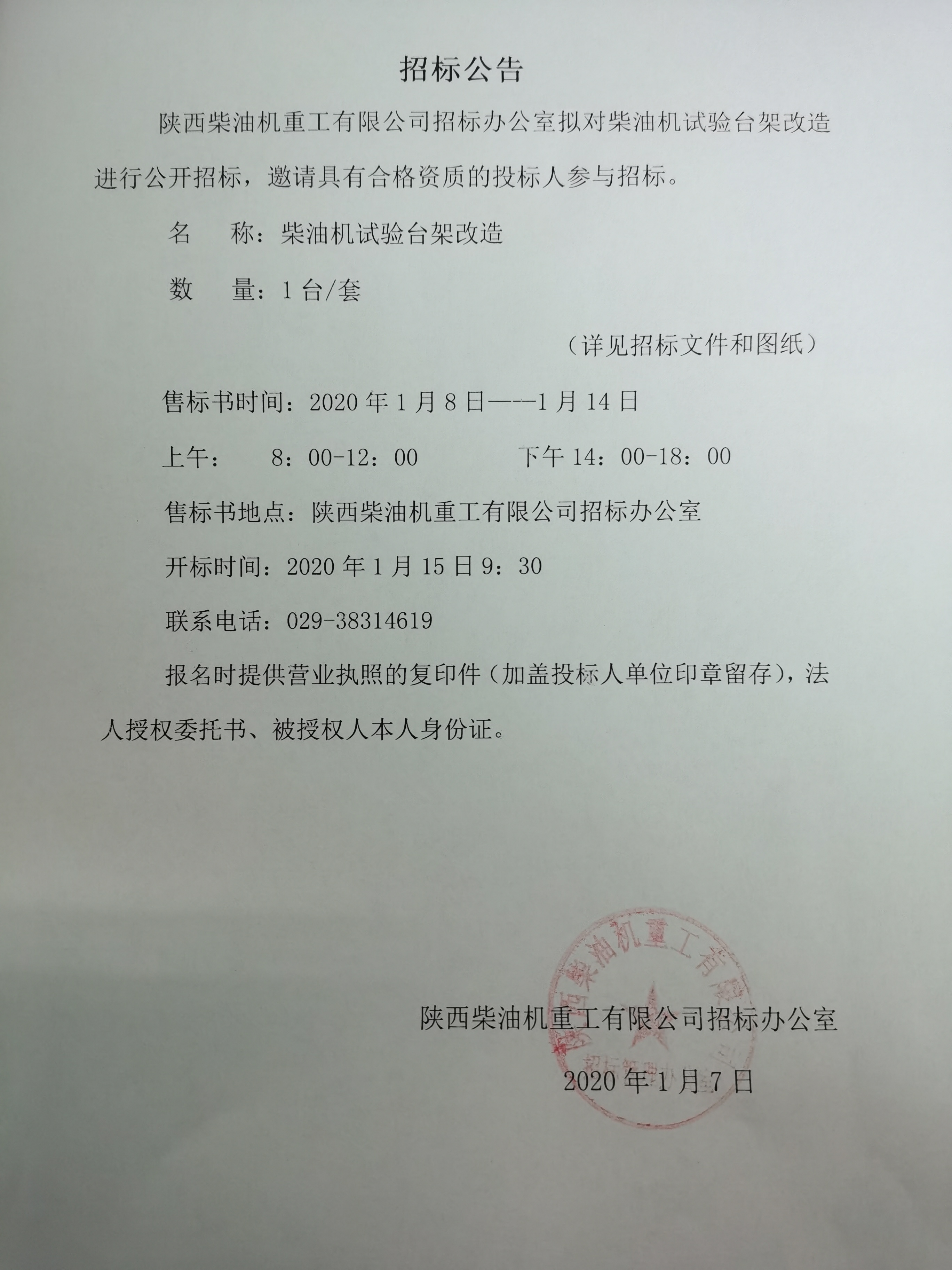 微信图片_20220829085345.jpg