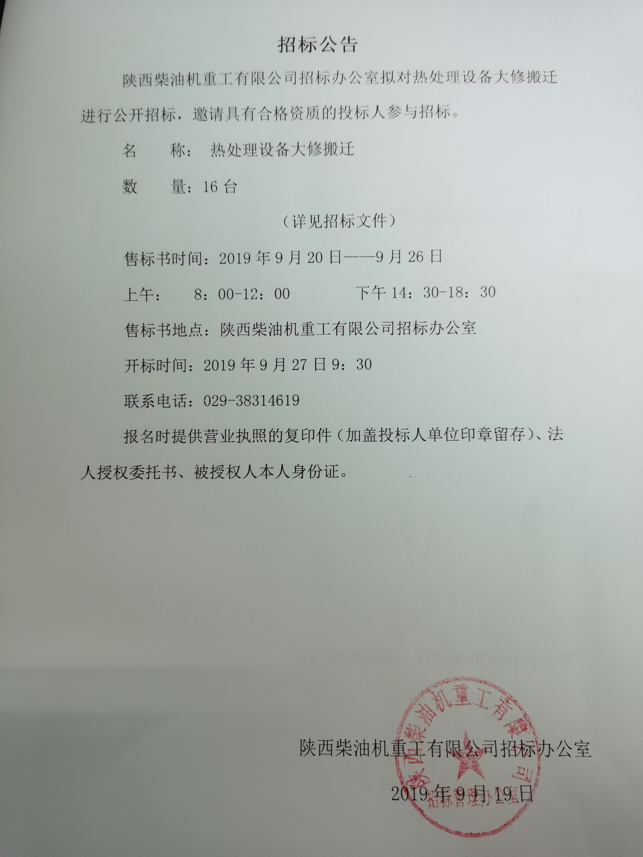 微信图片_20220829085351.jpg