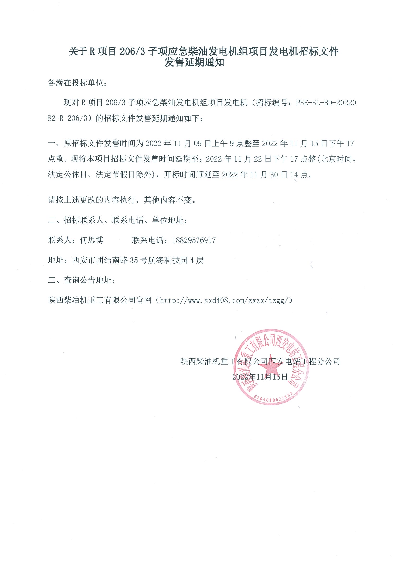 微信图片_20221118103104.jpg