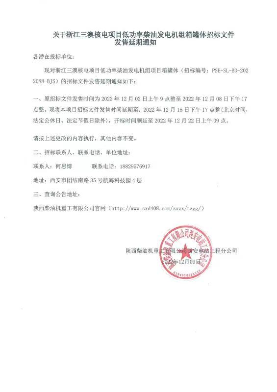 微信图片_20221212100126.jpg