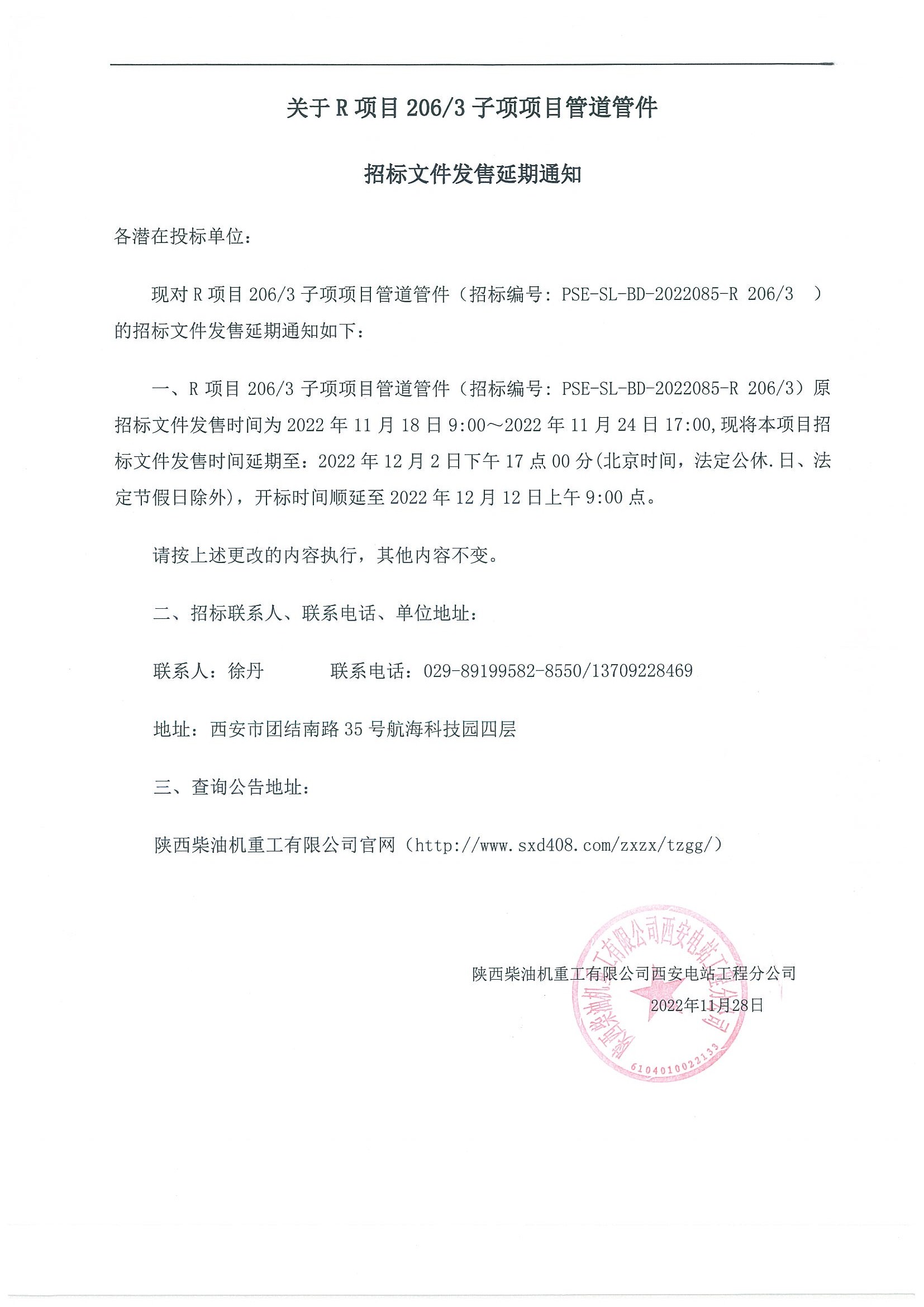 微信图片_20221201083819.jpg
