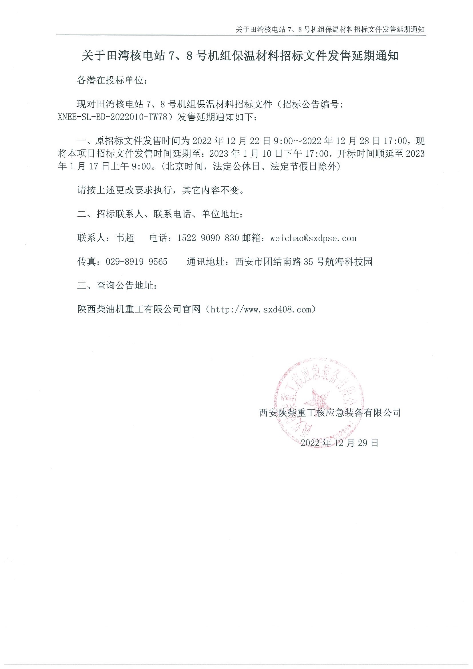 微信图片_20230106084437.jpg