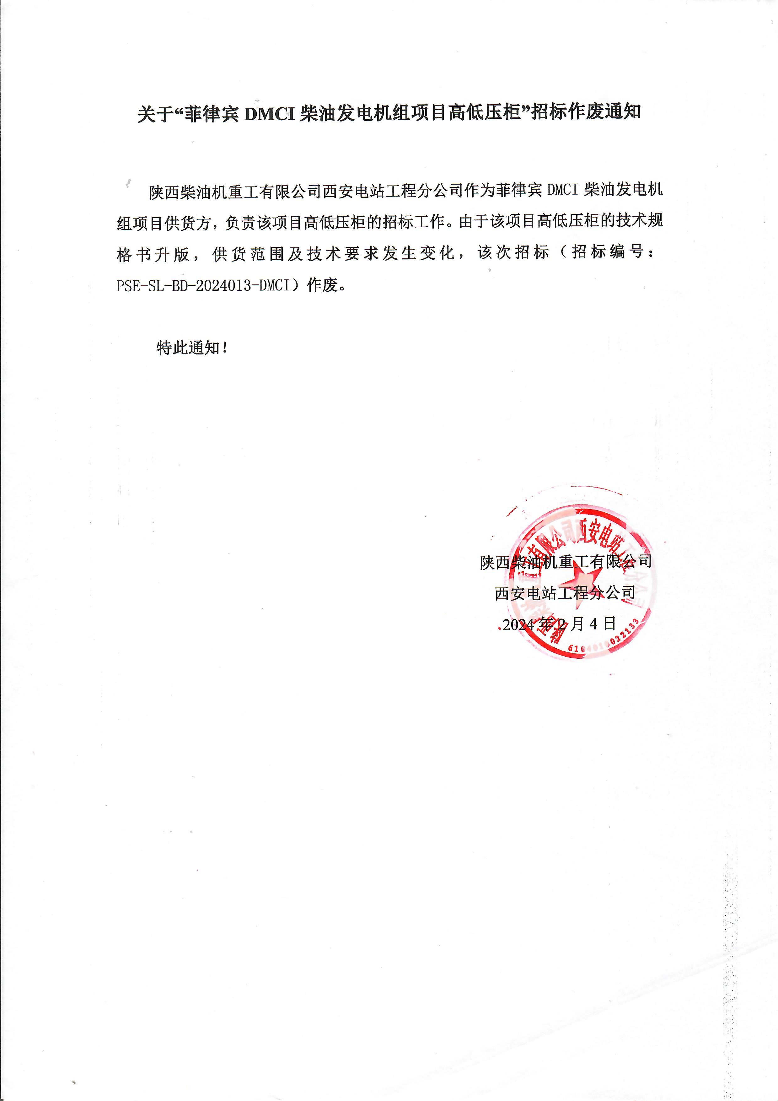 微信图片_20240204160459.jpg