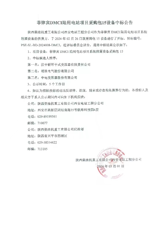 微信图片_20240305171449.jpg