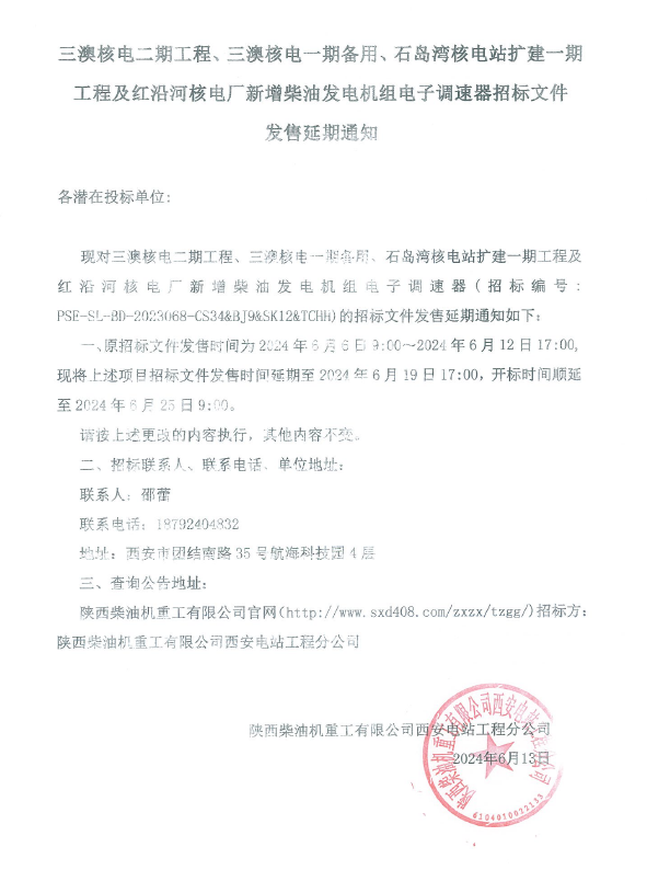 微信图片_20240614075048.png
