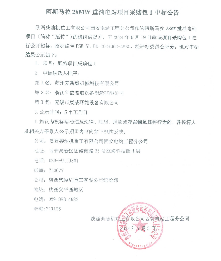 微信图片_20240708075415.png