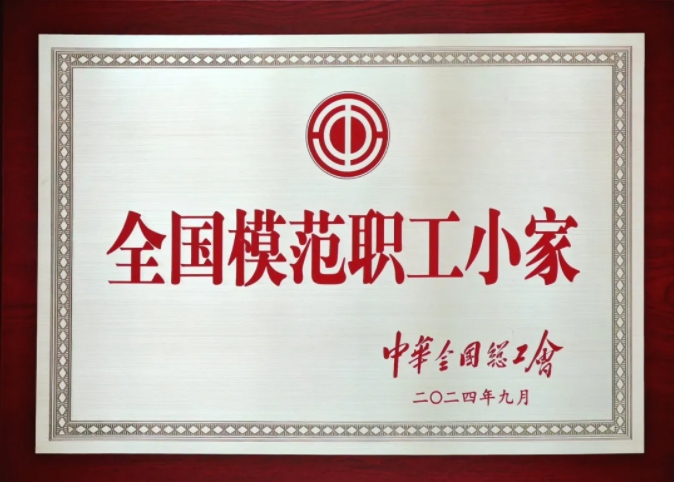 微信截图_20241106152230.jpg