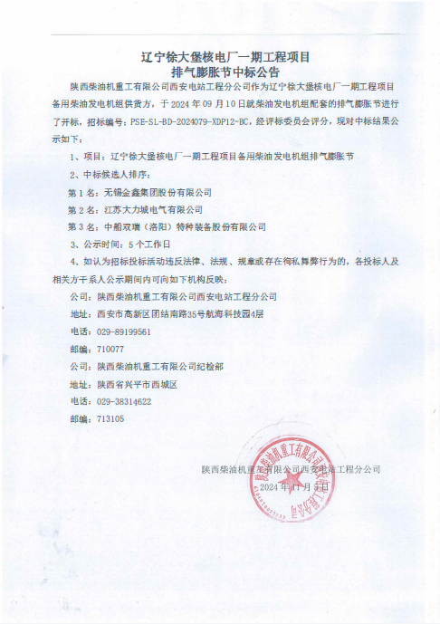 微信图片_20241106144614.png
