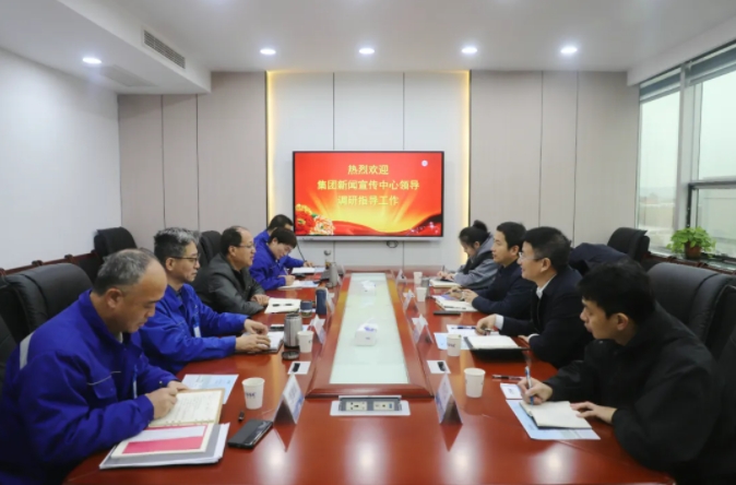 微信截图_2024121313474147.jpg