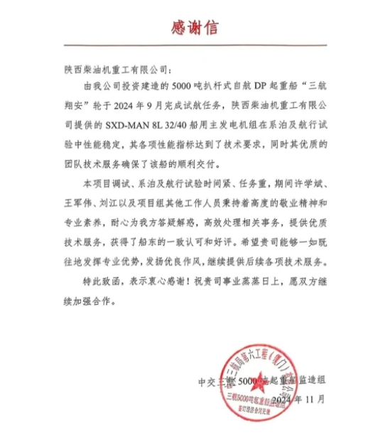 微信截图_20241213140258.jpg