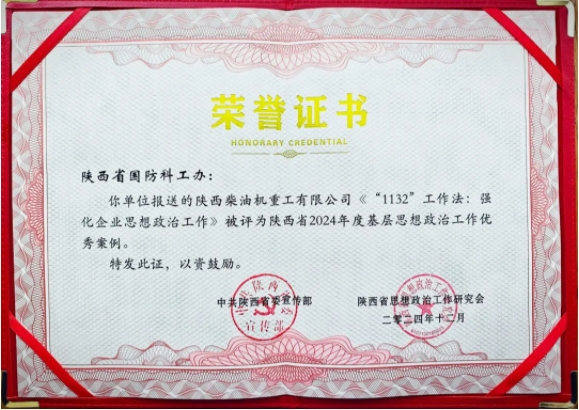 微信截图_20250209080344.jpg