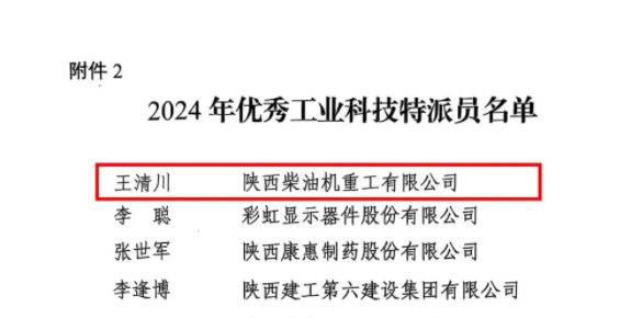 微信截图_20250209081243.jpg