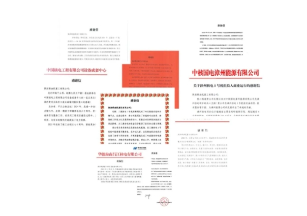微信截图_20250209074805.jpg