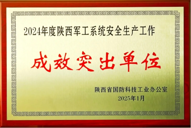 微信截图_20250320093803.jpg