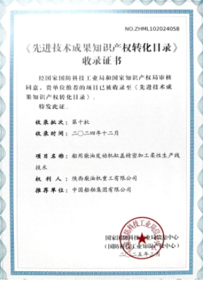 微信截图_20250710083352.jpg